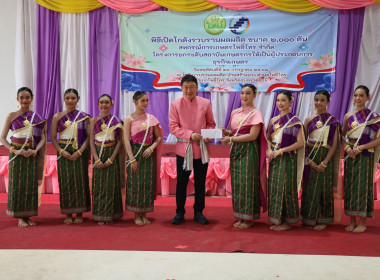 นายวิศิษฐ์ ศรีสุวรรณ์ อธิบดีกรมส่งเสริมสหกรณ์ ... พารามิเตอร์รูปภาพ 2